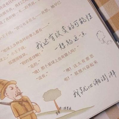 兽设森林场景设计兽圈社群